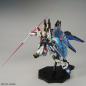 Gundam - MGEX - ZGMF-X20A Strike Freedom Gundam 1/100