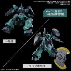 Gundam - HGTWFM - 05 - Dilanza Standard Type / Lauda's Dilanza 1/144 BANDAI HOBBY - 12