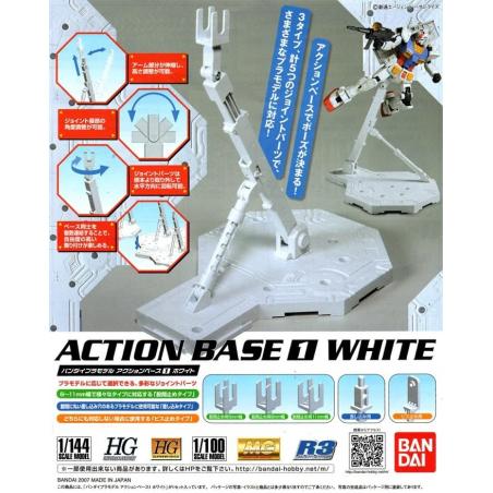 Gundam Accessories - Action Base 1 (White)