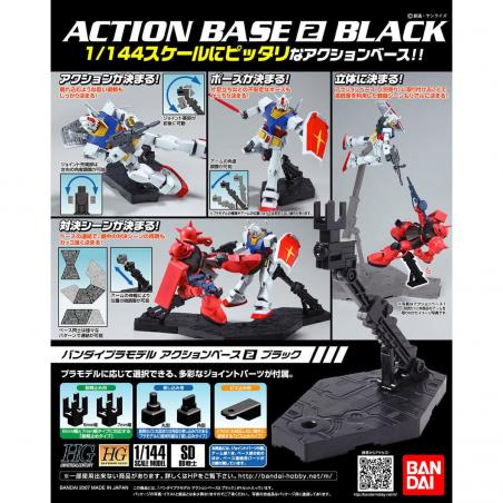 Gundam Accessories - Action Base 2 (Black)