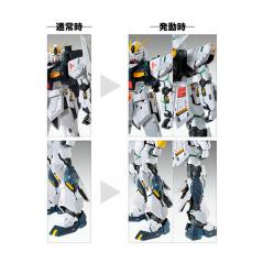 Gundam - MG - RX-93 ν Gundam (Ver. Ka) 1/100 Bandai Hobby - 6