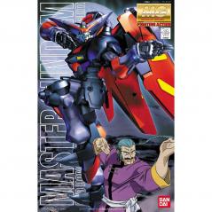 Gundam - MG - GF13-001NHII Master Gundam 1/100 Bandai - 1