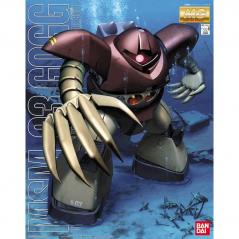 Gundam - MG - MSM-03 Gogg 1/100 Bandai - 1