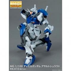 Gundam - MG - GAT-X102 Duel Gundam Assault Shroud 1/100 Bandai - 6