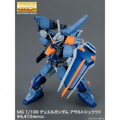 Gundam - MG - GAT-X102 Duel Gundam Assault Shroud 1/100 Bandai - 7