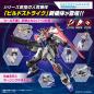 Gundam - EG - GAT-X105B/EG Build Strike Exceed Galaxy 1/144