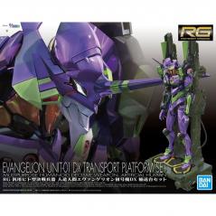 Evangelion - RG - EVA-01 Evangelion Unit-01 (DX Transport Platform Set)