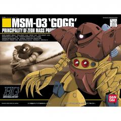 Gundam - HGUC - 008 - MSM-03 Gogg 1/144 Bandai - 1