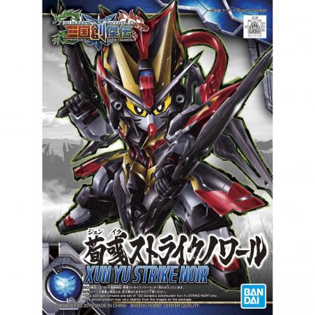 Gundam - SDSS - 25 - Xun Yu Strike Noir