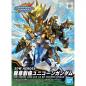 Gundam - SDW Heroes - Long Zun Liu Bei Unicorn Gundam