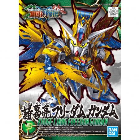 Gundam - SDSS - 20 - Zhuge Liang Freedom Gundam