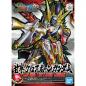 Gundam - SDSS - 30 - Gan Ning Crossbone Gundam