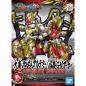 Gundam - SDSS - 31 - Da Qiao Gundam Artemie / Xiao Qiao GN Archer