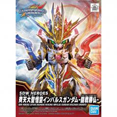 Gundam - SDW Heroes - 16 - Qitian Dasheng Wukong Impulse Gundam Douzhan Shengfo