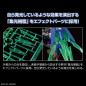 Gundam - HGGBM - 05 - GN-0000DVR/II Gundam 00 Diver Arc 1/144