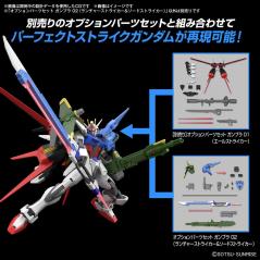 Gundam - EG - Optional Parts Set 02 (Launcher striker & Sword striker) Bandai - 7