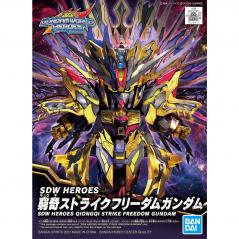 Gundam - SDW Heroes - Qiongqi Strike Freedom Gundam Bandai - 1