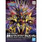 Gundam - SDW Heroes - 15 - Qiongqi Strike Freedom Gundam