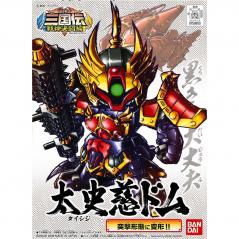 Gundam - BB Warrior - 340 - Taishiji Dom Bandai - 1