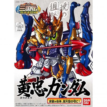 Gundam - BB Warrior - 323 - Kochou Gundam