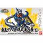 Gundam - BB Warrior - 411 - HuangGai Gouf & Six Combining Weapons Set B