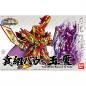 Gundam - BB Warrior - 409 - YuanShao Bawoo & YuXi