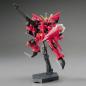 Gundam - HGGS - R05 - GAT-X303 Aegis Gundam 1/144