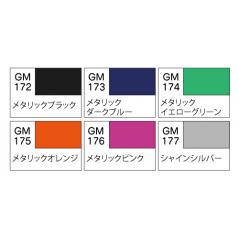 Gundam Marker GMS-125 Gundam Metallic Marker Set 2 Gsi Creos Mr.hobby - 2