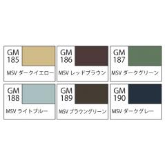 Gundam Marker GMS-127 Gundam Marker MSV Set Gsi Creos Mr.hobby - 2