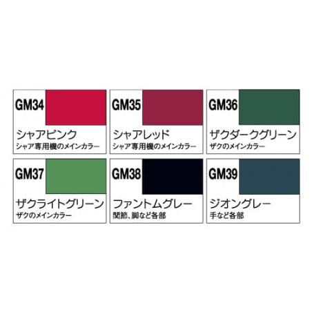 Gundam Marker GMS-108 Gundam Marker Zeon Army Color Set