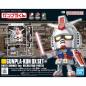 Gundam - Gunpla-kun DX Set (with Runner Ver. Recreated Parts) 1/1