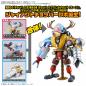 One Piece - Chopper Robo No.1 & No.2 (Chopper Tank & Chopper Wing)