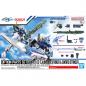 Gundam - Option Parts Set - Gunpla 02 (Launcher striker & Sword striker) 1/144