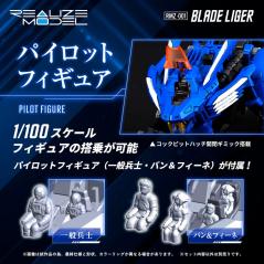 Zoids Model Kit RMZ-001 Blade Liger 1/100 Takara Tomy - 2