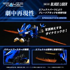 Zoids Model Kit RMZ-001 Blade Liger 1/100 Takara Tomy - 4