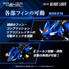 Zoids Model Kit RMZ-001 Blade Liger 1/100 Takara Tomy - 5