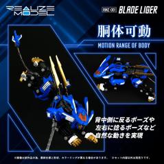 Zoids Model Kit RMZ-001 Blade Liger 1/100 Takara Tomy - 7