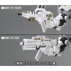 Armored Core D-Style Rosenthal Cr-Hogire Noblesse Oblige Kotobukiya - 3