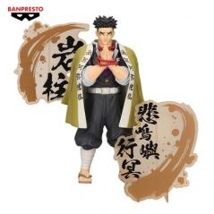 Demon Slayer: Kimetsu no Yaiba EX (A: Gyomei Himejima) Banpresto - 1