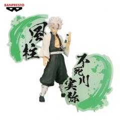 Demon Slayer: Kimetsu no Yaiba EX (B: Sanemi Shinazugawa) Banpresto - 1