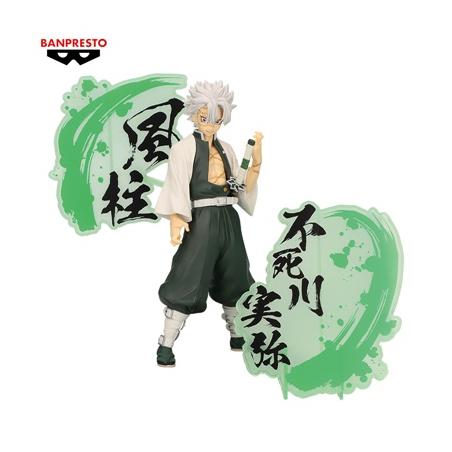 Demon Slayer: Kimetsu no Yaiba EX (B: Sanemi Shinazugawa) Banpresto - 1