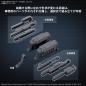 30MM Armored Core VI Fires of Rubicon Weapon Set 04