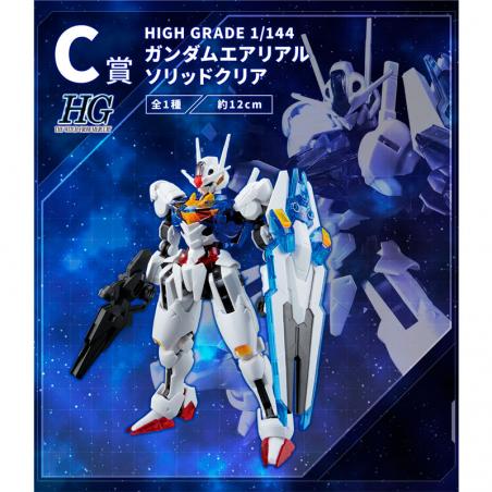 Ichiban Kuji Gundam - HGTWFM - XVX-016 Gundam Aerial Solid Clear 1/144 Bandai - 2