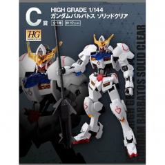 Ichiban Kuji Gundam - HGI-BO - ASW-G-08 Gundam Barbatos Solid Clear 1/144 Bandai - 2