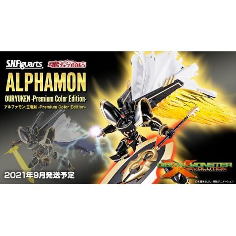 Digimon - S.H. Figuarts - Alphamon BANDAI TAMASHII NATIONS - 2