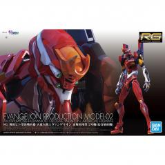 Evangelion - RG - EVA-02 Evangelion Production Model-02 (Damaged Box)