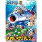 One Piece Chopper Robo No. 3 Chopper Submarine