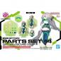 30MS Option Parts Set 14 (Spotter Costume) [Color B]