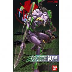 Evangelion - HG - 01 - EVA-01 Evangelion-01 Test Type Evangelion: New Theatrical Edition