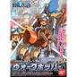 One Piece Chopper Robo Super No. 5 Walk Hopper